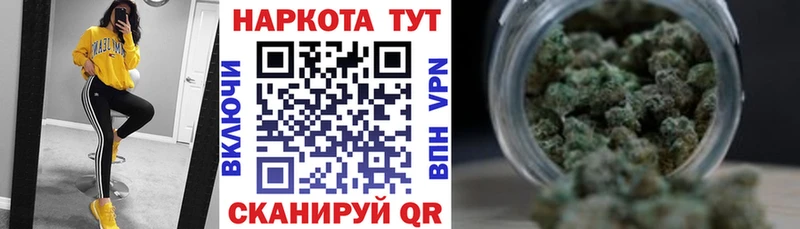 Виды наркоты Буинск Codein  Амфетамин  Метамфетамин  Меф  ГАШ  Канабис 