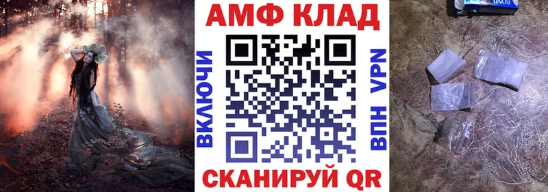 Амфетамин VHQ  Буинск 