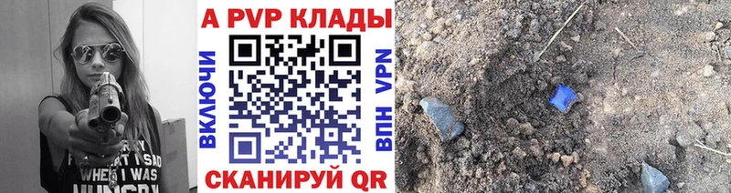 kraken tor  Буинск  APVP СК 