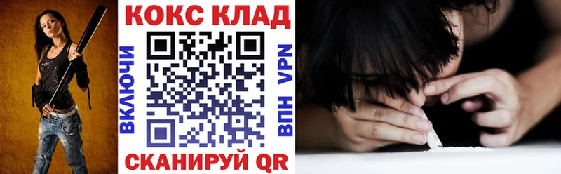 Кокаин Боливия  Буинск 