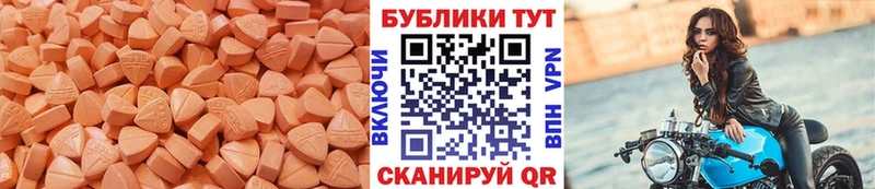 наркошоп  Буинск  Ecstasy MDMA 