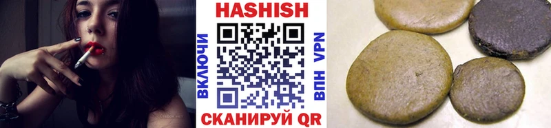 ГАШИШ Cannabis hydra как зайти Буинск закладки