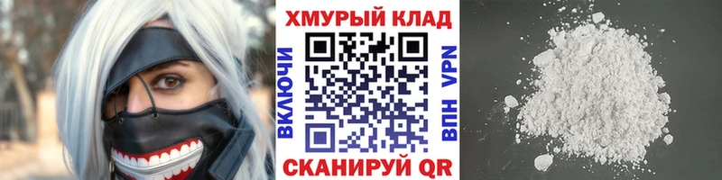 Героин Афган наркошоп Буинск