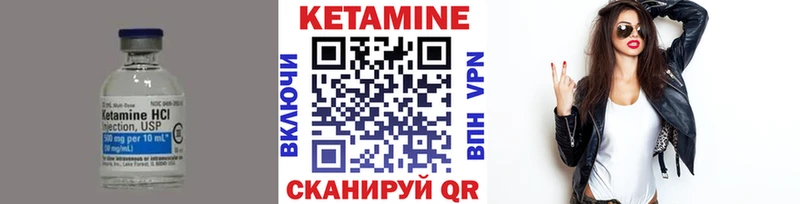 кракен рабочий сайт  Буинск  КЕТАМИН ketamine  наркотики 