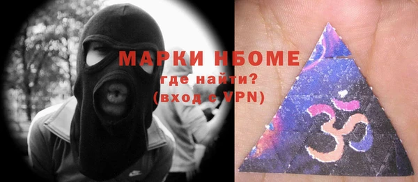 скорость Новозыбков