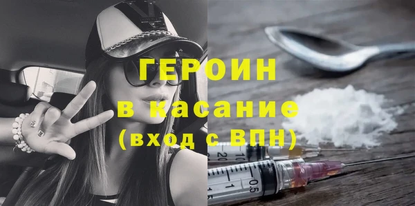 прущие крисы Армянск