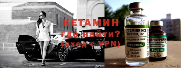 дживик Новокубанск