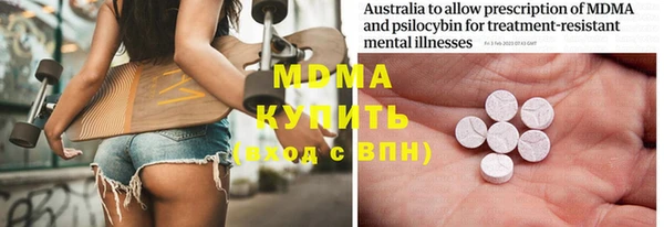 MDMA Арсеньев