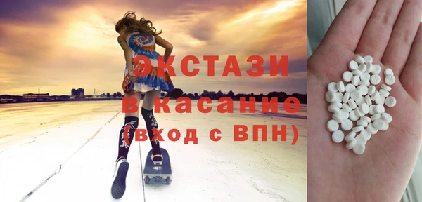 прущие крисы Армянск