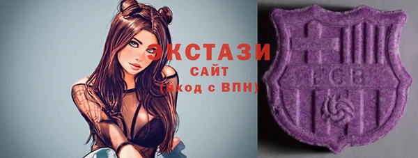 прущие крисы Армянск