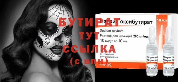MDMA Арсеньев