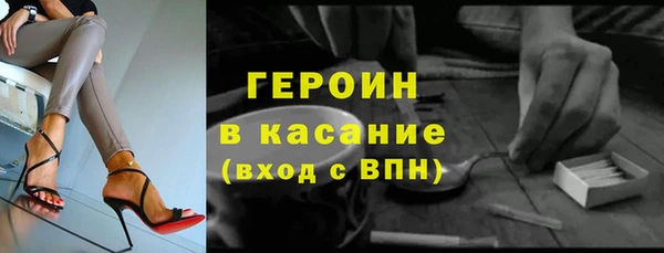 прущие крисы Армянск