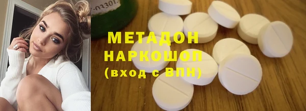MDMA Арсеньев