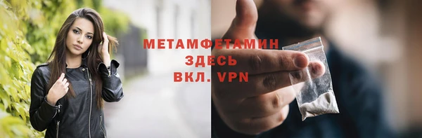 MDMA Арсеньев