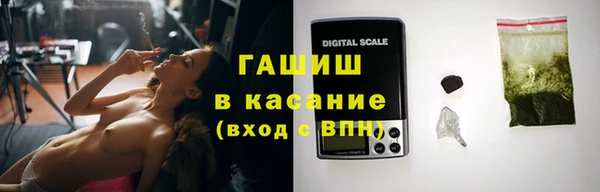 прущие крисы Армянск