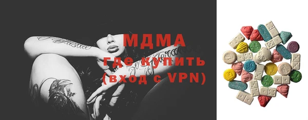 скорость Новозыбков