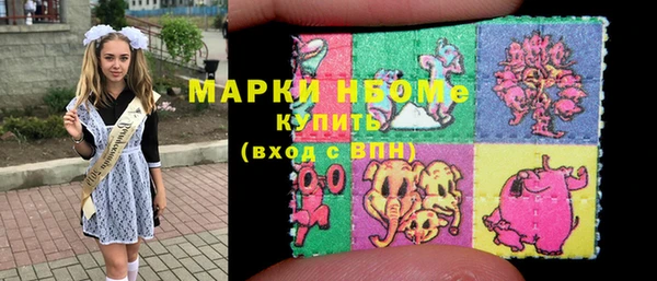 кокаин Аркадак
