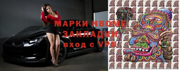 MDMA Арсеньев