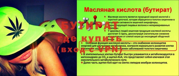 дживик Новокубанск