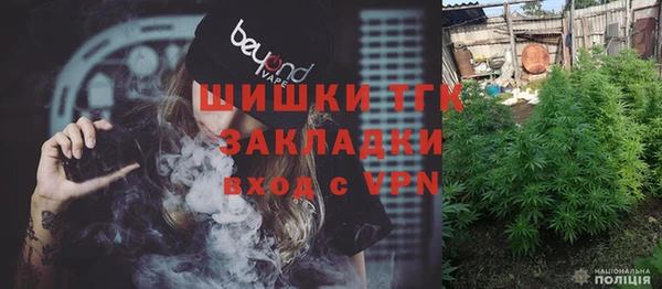 MDMA Арсеньев