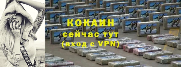 кокаин Аркадак