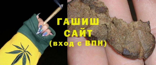 прущие крисы Армянск