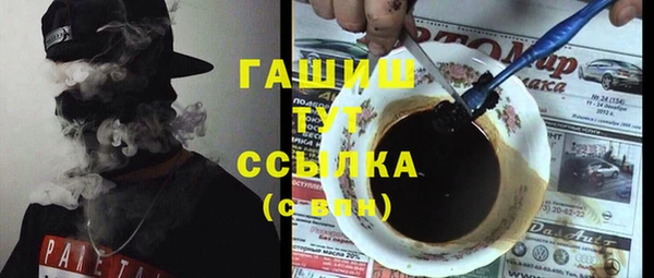 прущие крисы Армянск