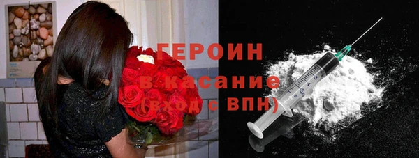 кокаин Аркадак