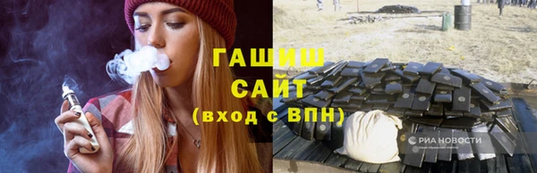 прущие крисы Армянск