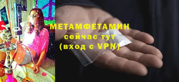 прущие крисы Армянск