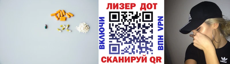 Лсд 25 экстази ecstasy Буинск