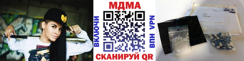 гидра ТОР Буинск МДМА молли