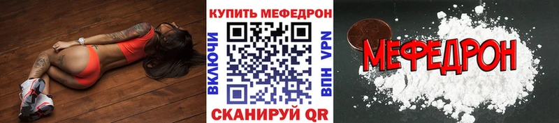 ОМГ ОМГ tor Буинск Меф VHQ