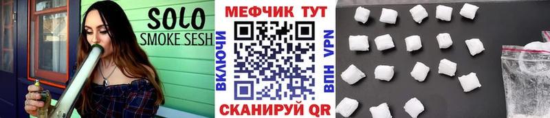Мефедрон кристаллы Буинск