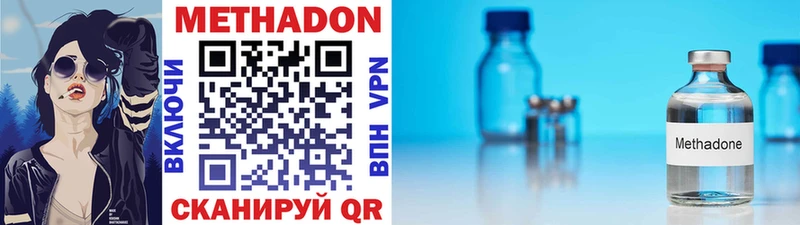 купить наркотики сайты Буинск МЕТАДОН VHQ