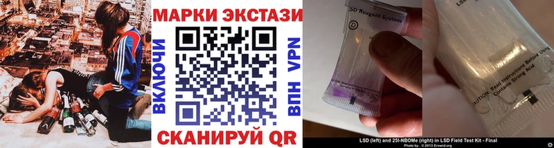 магазин    Буинск  Марки N-bome 1500мкг 