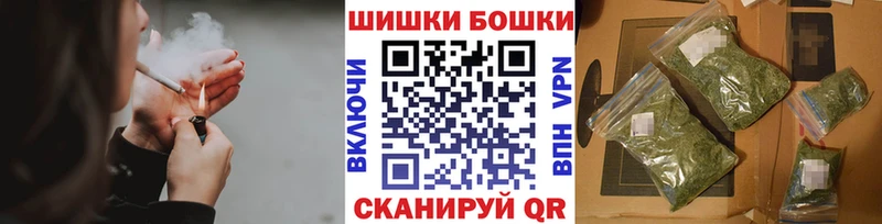 Бошки Шишки сатива магазин наркотиков Буинск